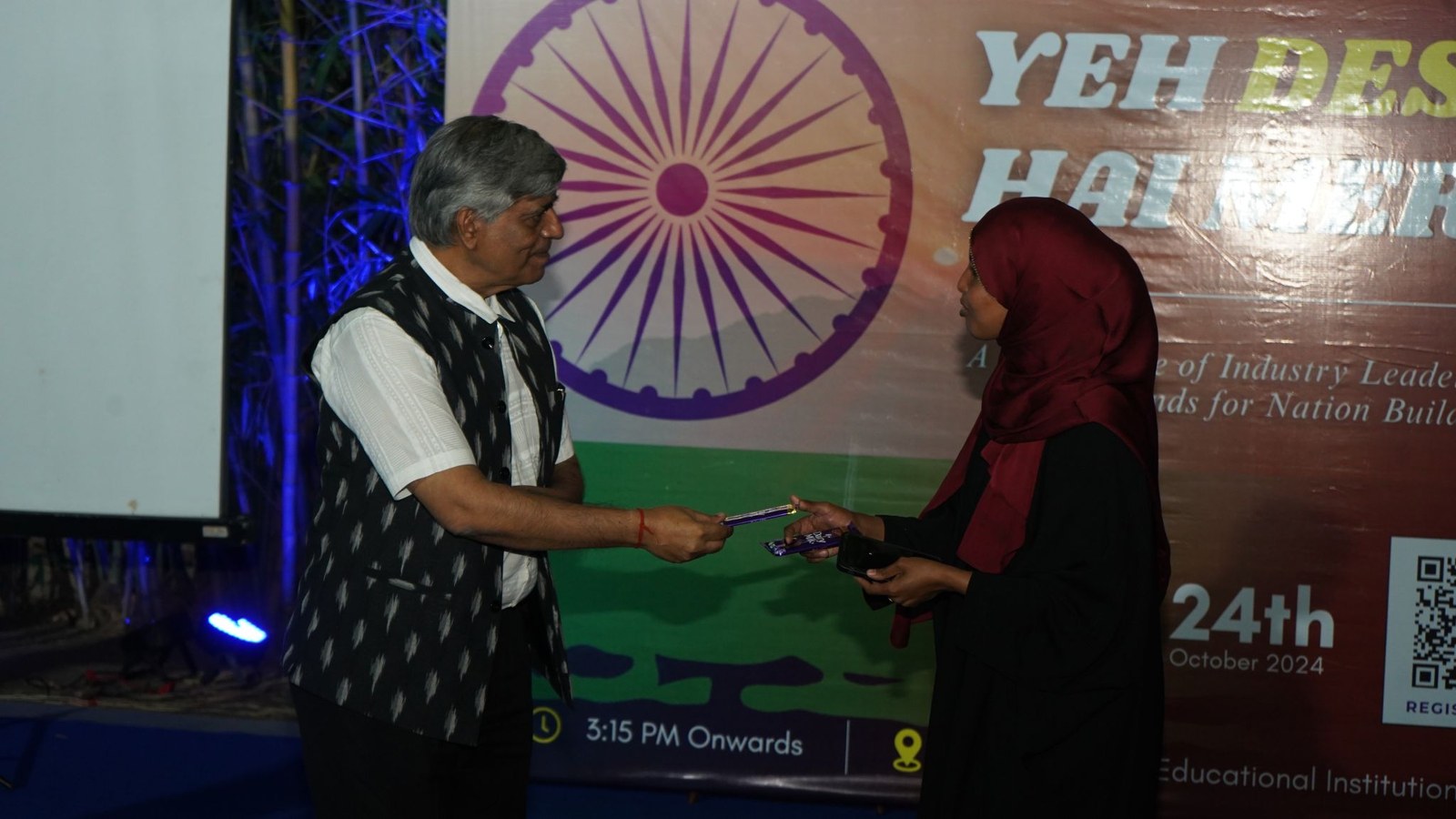 Yeh Desh Hai Mera photo 3
